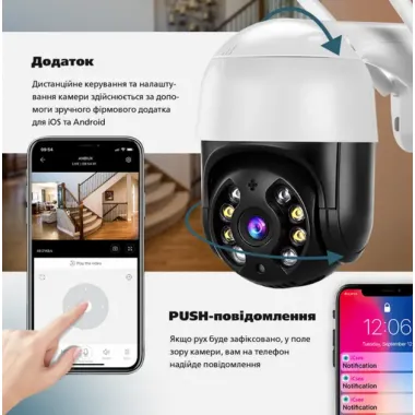 Уличная поворотная IP камера видеонаблюдения WiFi 2mp ICSee / камера наружного наблюдения для дома Black