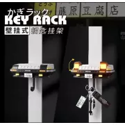 Настенный держатель для ключей Toyota AE86 Trueno с подсветкой фар