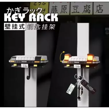 Настенный держатель для ключей Toyota AE86 Trueno с подсветкой фар