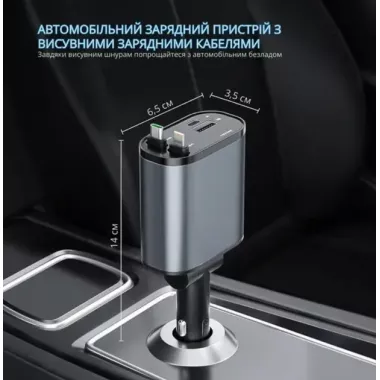 Автомобильное зарядное устройство с быстрой зарядкой 4в1 Lightning / Type-C / USB Автомобильное зарядное устройство с быстрой зарядкой 4в1 Lightning / Type-C / USB