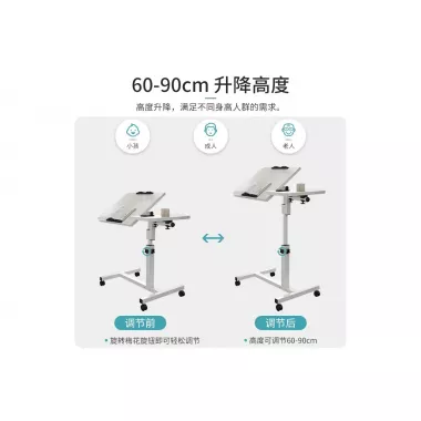 Стол для ноутбука на колесиках с регулировкой высоты 60*40*59-89см Белый