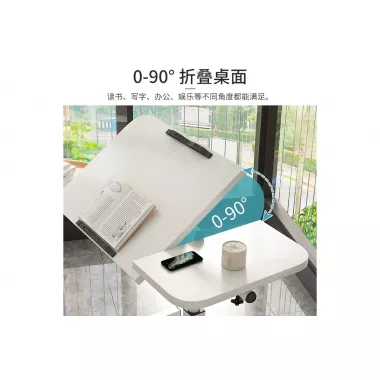 Стол для ноутбука на колесиках с регулировкой высоты 60*40*59-89см Белый