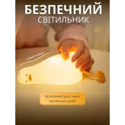 Ночник беспроводной силиконовый Уточка 16x10x6см