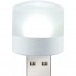 Портативний світильник-нічник LED від USB