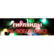 Гірлянда матова кулька 28LED 5м (флеш) 10мм, Новорічна бахрама, Світлодіодна гірлянда, Вулична гірлянда