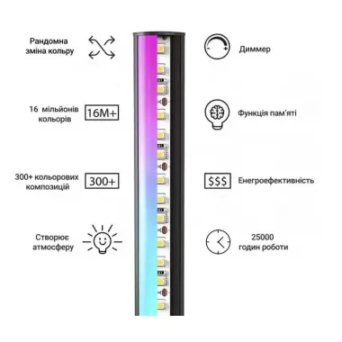Угловой LED торшер Ledox Design с пультом и регулируемой яркостью 330 цветовых комбинаций