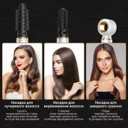 Фен для волос 3 в 1 быстрая сушка 3-in-1 curling iron AND LY-945