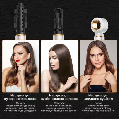 Фен для волос 3 в 1 быстрая сушка 3-in-1 curling iron AND LY-945 Фен для волос 3 в 1 быстрая сушка 3-in-1 curling iron AND LY-945