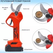Висоторіз акумуляторний телескопічний 2м / Набір інструментів 3в1 / Набір пила 6″ + секатор + висоторіз телескопічний 2АКБ Червоний