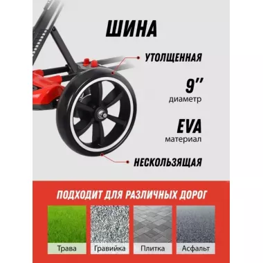 Электромобиль сложен с аккумулятором 6V 4.5Ah и скоростью до 6 км/ч/M-6072 Eco Koleso красный