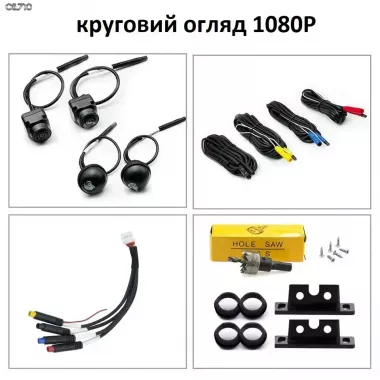 Система кругового огляду Car Cam 360 градусів Panoramic Night Vision Pro HD