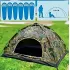Палатка автоматическая местная Камуфляж 6-х местная
