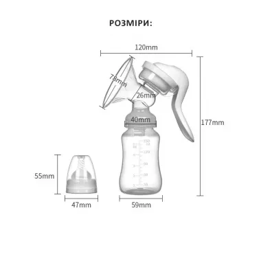 Молокоотсос  Breast Pump Model 5 /  Насос для сцеживания грудного молока ручного типа