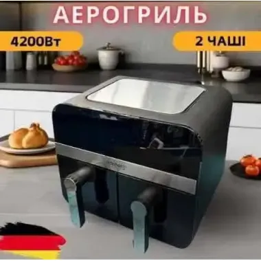 Аэрогриль Rainberg RB-2290 4200 Вт 13 л, аэрогриль на 2 контейнера, мультипечка, кухонная фритюрница