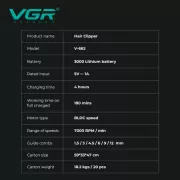 Аккумуляторная машинка для стрижки VGR V-662 GREEN, 7000 RPM, 6 насадок, LED дисплей