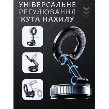 Автодержатель для телефона JoyPro magnetic holder K007