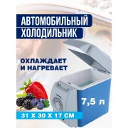 Автохолодильник від прикурювача Port Able Electronic 7.5 л