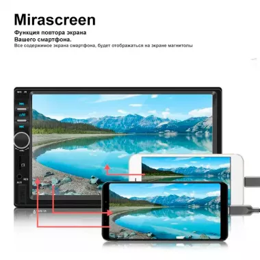 Універсальна автомагнітола 2 Din сенсорна, Bluetooth AMP 7018B, з пультом у комплекті