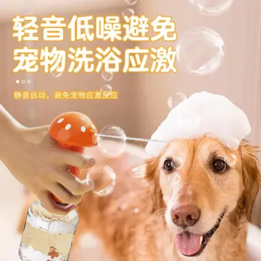 Автоматический диспенсер пенного мыла для мытья собак и кошек,перезаряжаемый пенообразователь для домашних животных AND1328 Автоматический диспенсер пенного мыла для мытья собак и кошек,перезаряжаемый пенообразователь для домашних животных AND1328