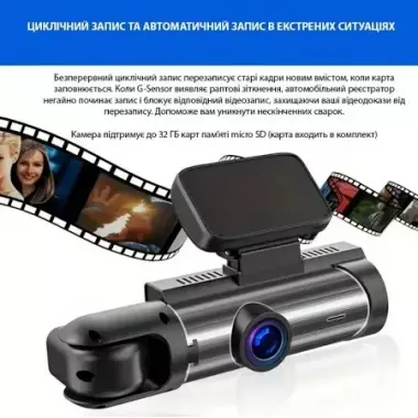 Автомобильный видеорегистратор M8 3,16-дюймовый экран Full HD 1080P с двумя камерами Автомобильный видеорегистратор M8 3,16-дюймовый экран Full HD 1080P с двумя камерами