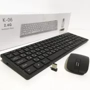 Беспроводная клавиатура Keyboard+мышка wireless k06