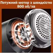 Беспроводная машинка для удаления катышков LY-950 с Type-C зарядкой