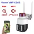 Беспроводная уличная камера WiFi PTZ Verto VRT-C262 FHD 4mp поворотная с сигнализацией Беспроводная уличная камера WiFi PTZ Verto VRT-C262 FHD 4mp поворотная с сигнализацией