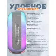Беспроводная умная колонка ночник Улитка Conch Music Light 4 в 1 портативный RGB светильник с Bluetooth