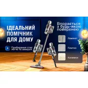 Бездротовий пилосос Sokany SK-3377 для сухого прибирання 2000 Вт