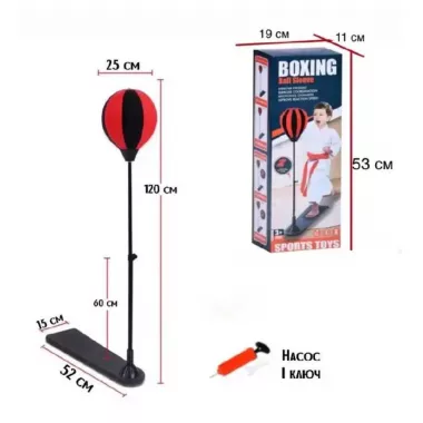 Боксерский набор с надувной грушей на стойке 120 см и перчатками / Детский боксерский набор