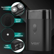 Бритва электрическая портативна электробритва VGR V-341