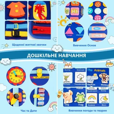 Бизиборд - тактильная мягкая книга для детей / развивающая интерактивная бизи-книга в виде сумочки, монтессоре