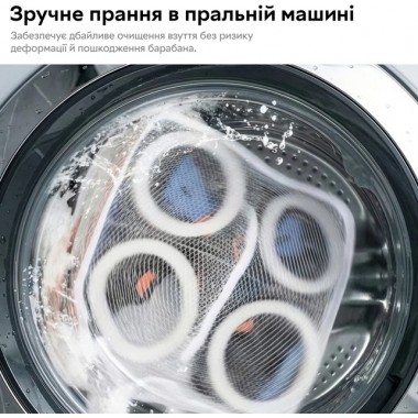 Чехол для стирки обуви / Сумка-мешок с защитными вставками для стирки обуви 28х25х8 см Чехол для стирки обуви / Сумка-мешок с защитными вставками для стирки обуви 28х25х8 см