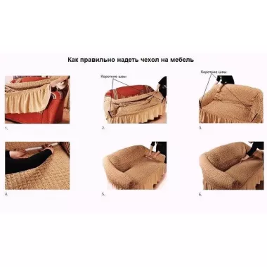 Бордовый Чехол накидка на угловой диван с креслом, комплект чехлов на угловой диван и кресло с оборкой Турция