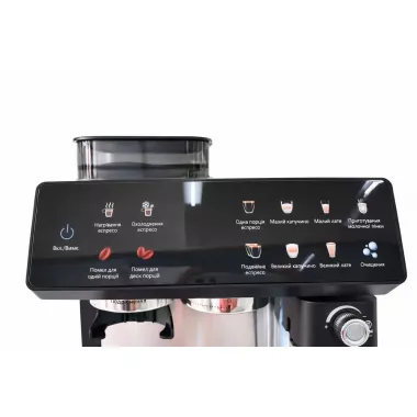 Автоматична Кавомашина Zepline ZP-6807 1500 Вт з вбудованою кавомолкою 20Bar