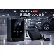 Компресор автомобільний Car Air Pump + павер банк+ фонарь Model:901А