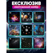Домашний планетарий + 14 картриджей ночник проектор звездного неба галактика с сменными картриджами
