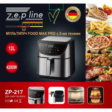 Фритюрница 12 л с двумя тенами 4200Вт Zepline ZP-217 со съемной корзинкой