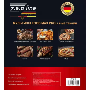 Фритюрница 12 л с двумя тенами 4200Вт Zepline ZP-217 со съемной корзинкой