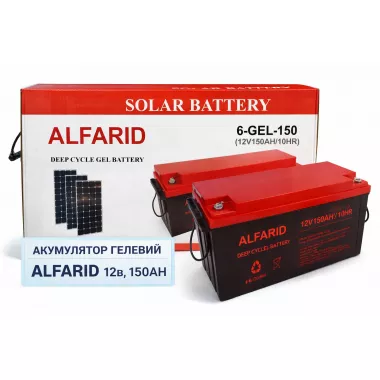 Гелевый аккумулятор BATTERY GEL 12V 150 Ah