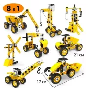 Детский конструктор инженерная машинка YK667 112 pcs