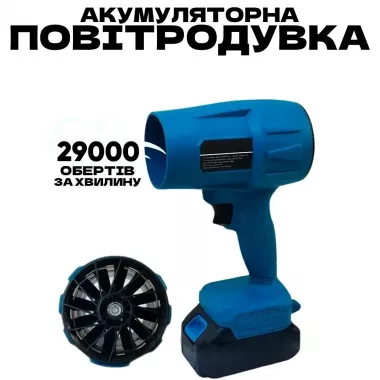 Набір акумуляторних інструментів для саду 4в1