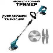 Набір акумуляторних інструментів для саду 4в1