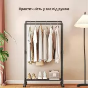Стойка-вешалка на колесах для вещей и обуви (YH9918-1)