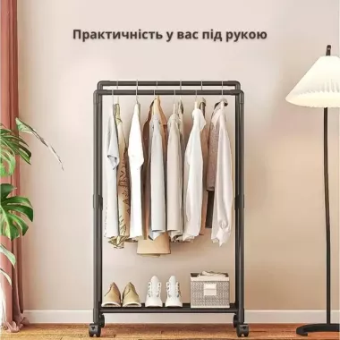 Стойка-вешалка на колесах для вещей и обуви (YH9918-1)