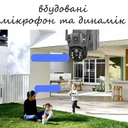 Камера на 3 линзы 4G / солнечная панель SD 35-4G