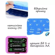 Детская развивающая электронная, интерактивная игра StudyGame для изучения английского языка