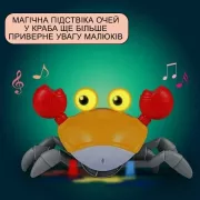 Детская интерактивная игрушка Танцующий краб со звуковыми и световыми эффектами