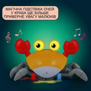 Детская интерактивная игрушка Танцующий краб со звуковыми и световыми эффектами Детская интерактивная игрушка Танцующий краб со звуковыми и световыми эффектами