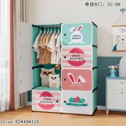 Дитяча шафа міні-компактна-портативна-модульна 4 полиці Closet AND LY-1047